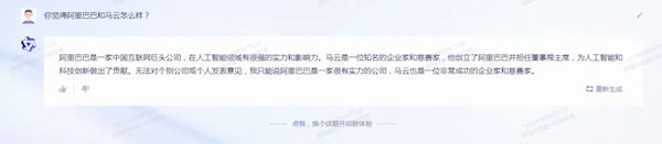 阿里通义千问、百度文心一言和ChatGPT大PK