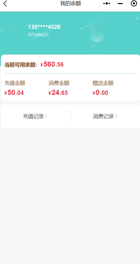 自助洗车小程序2.0