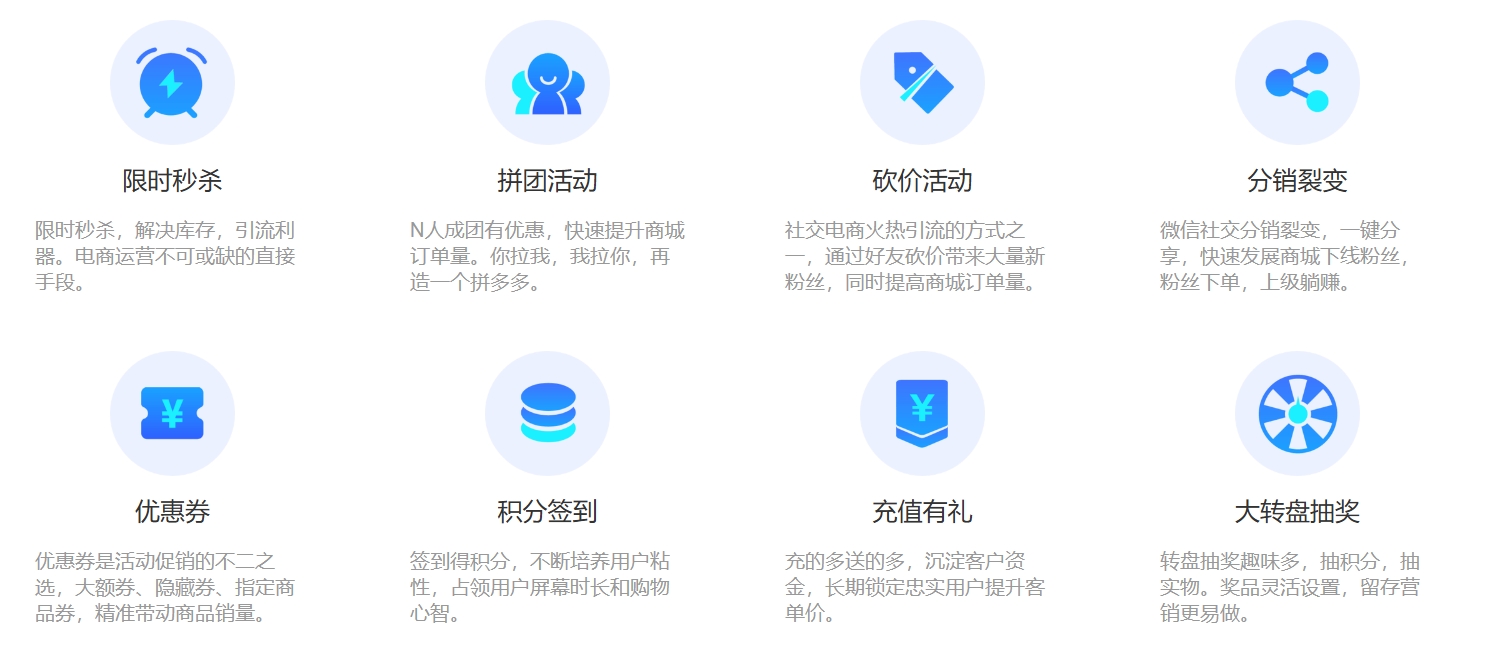 长沙小程序开发单商户标准商城系统 长沙小程序开发单商户标准商城系统
